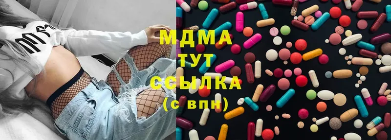 MDMA молли  как найти закладки  Данков 